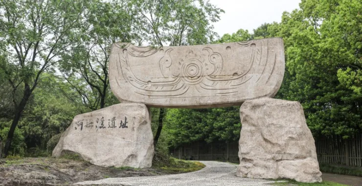 余姚河姆渡遗址三块石头
