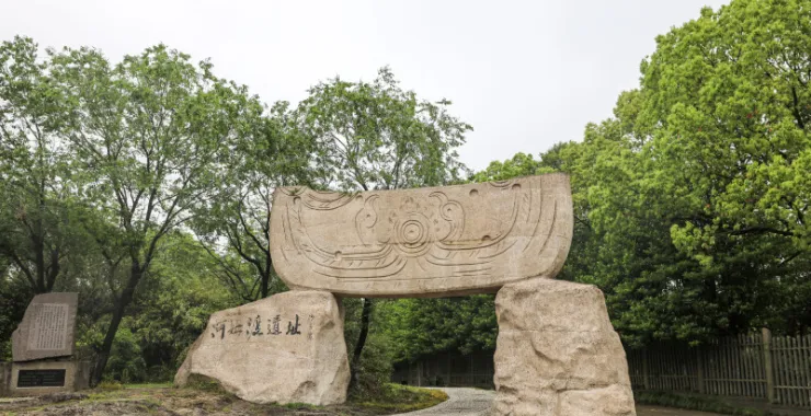 余姚河姆渡遗址三块石头