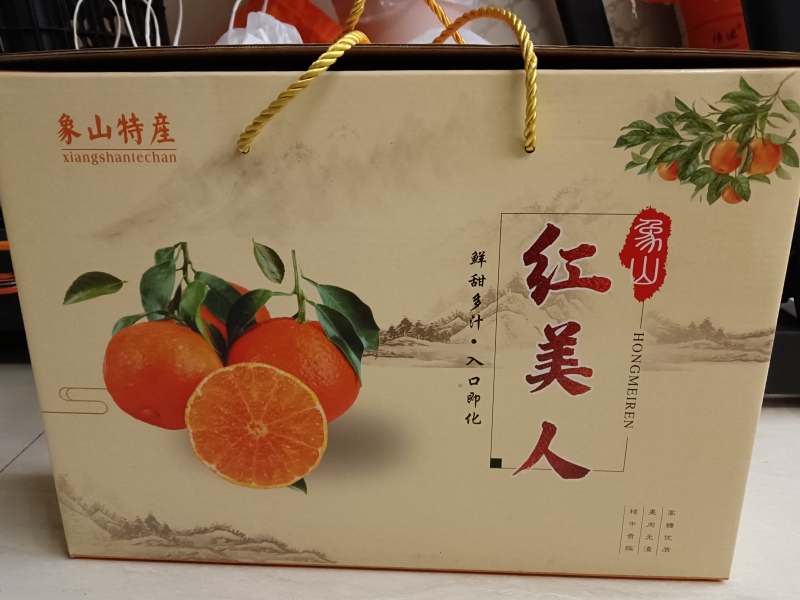 水果包装礼盒象山特产红美人