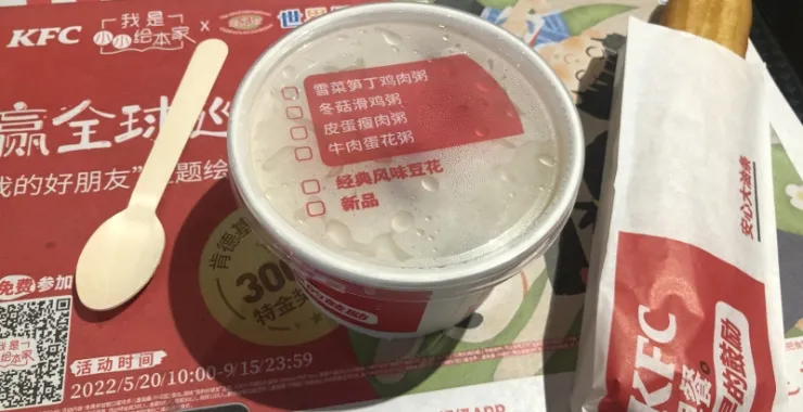 餐饮美食美味早餐肯德基KFC粥油条
