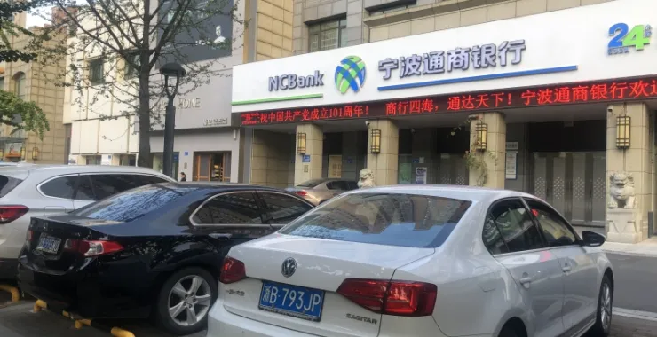余姚四明西路宁波通商银行停车车位