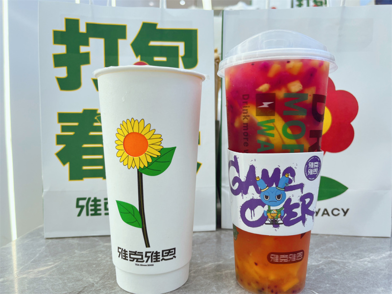 雅克雅思奶茶套餐水果夏日西瓜饮料
