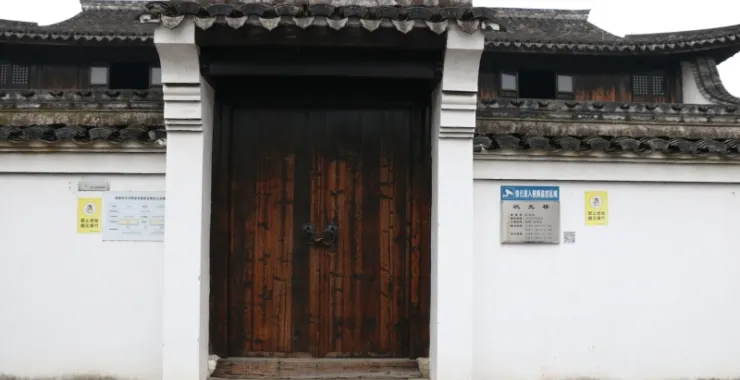 宁波余姚 泗门 状元楼