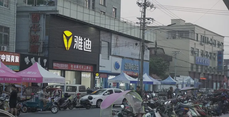 夏天夜晚电动车电瓶车马路店铺街道