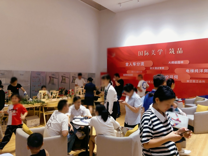售楼处买房看房购房交流交谈人群