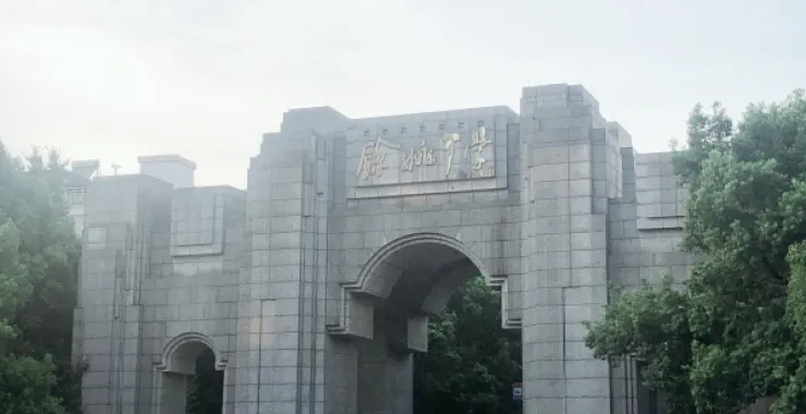 余姚四明西路余姚中学一中门头高中学校教育 