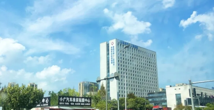 余姚市第二人民医院妇幼保健院二院马路