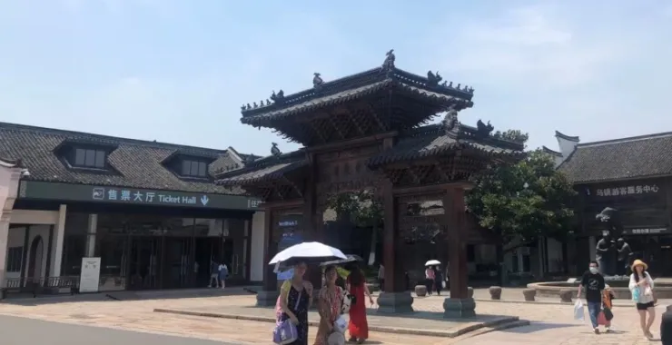 旅游旅行景区景点乌镇售票大厅游客中心