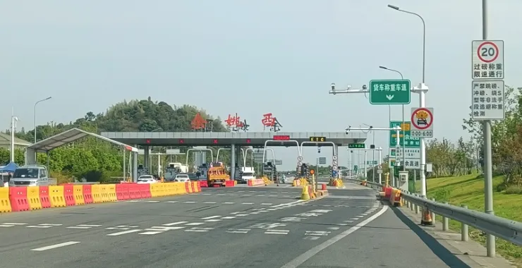 余姚高速口马路公路交通私家车入口