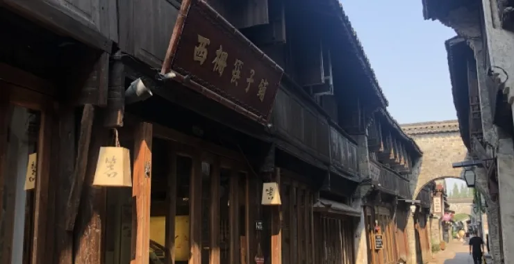 旅游旅行景区景点乌镇老房子木门弄堂风景