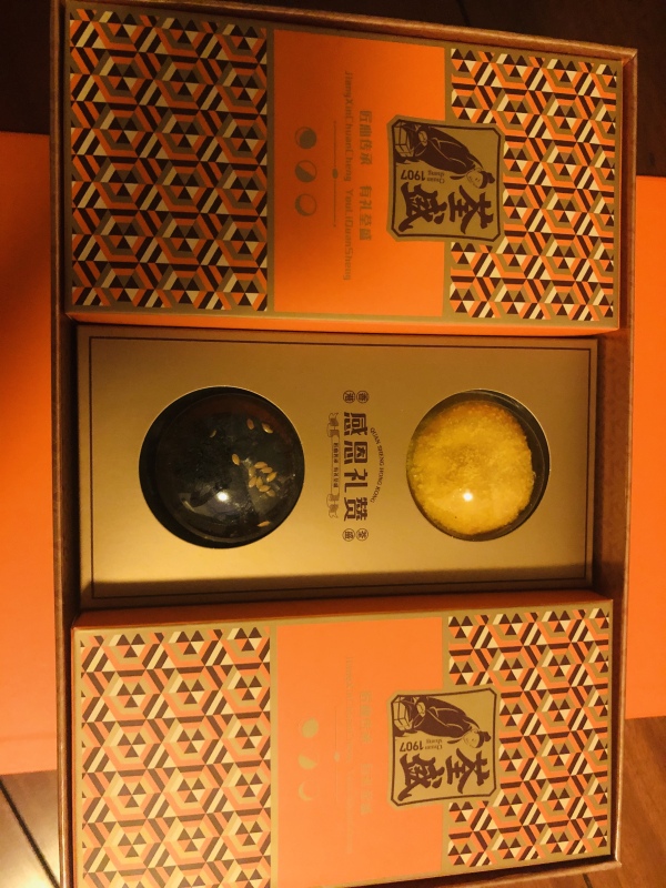 传统节日中秋节月饼礼盒送礼流心月饼包装