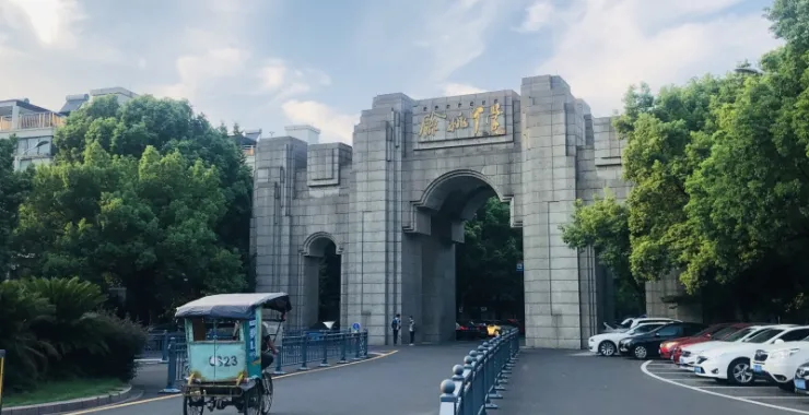 余姚四明西路余姚中学一中重点高中学校教育建筑