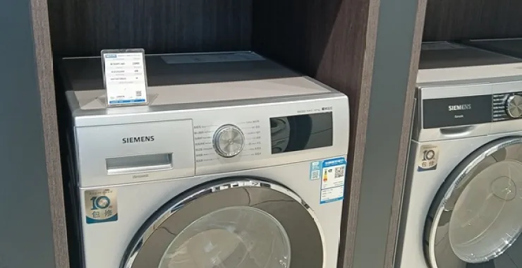 全自动洗衣机烘干机家电建材装修