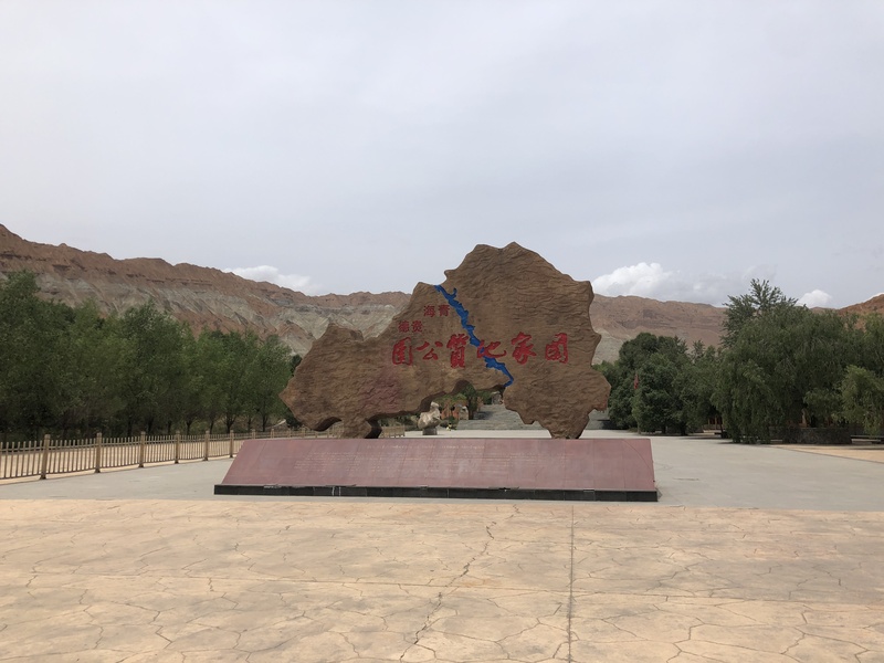 青海贵德国家地质公园黄土高坡旅游荒无人烟沙漠黄沙泥土炎热