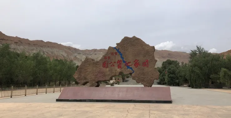 青海贵德国家地质公园黄土高坡旅游荒无人烟沙漠黄沙泥土炎热