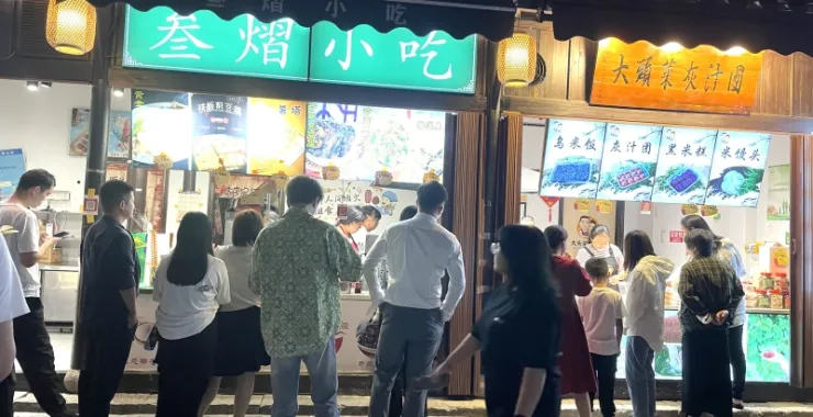 余姚阳明古镇景区景点夜市美食小吃人群