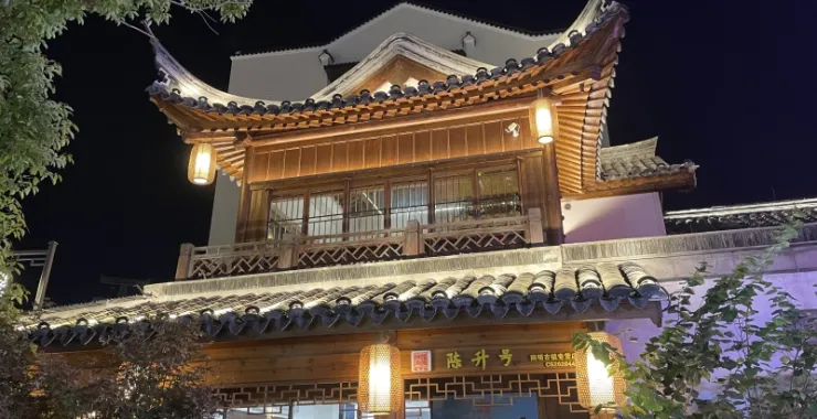 余姚阳明古镇景点景区建筑夜景灯光鼓楼老房子