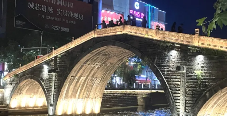 余姚通济桥夜景景点景区灯光姚江夜晚景色风景阳明古镇
