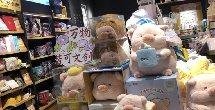 玩具玩偶娃娃卡通可爱猪毛绒礼物