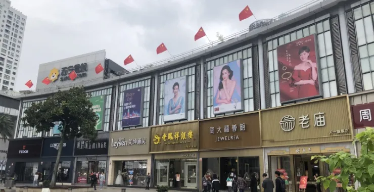 宁波天一广场珠宝店商铺人群假日