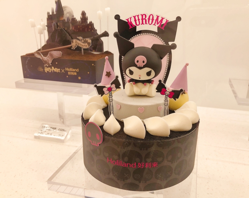 好利来库洛米生日蛋糕奶油卡通可爱甜品烘焙礼物