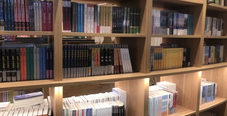 余姚书城书籍课外书名著学校教育学习书架