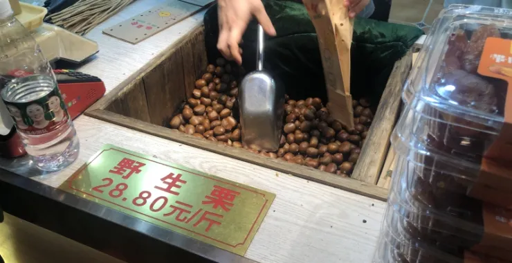 金栗旺糖炒栗子野生美食零食