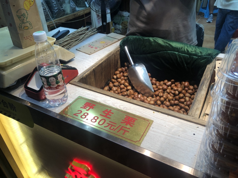 美食零食金栗旺糖炒栗子野生