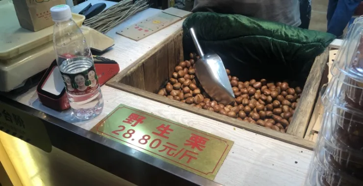 美食零食金栗旺糖炒栗子野生