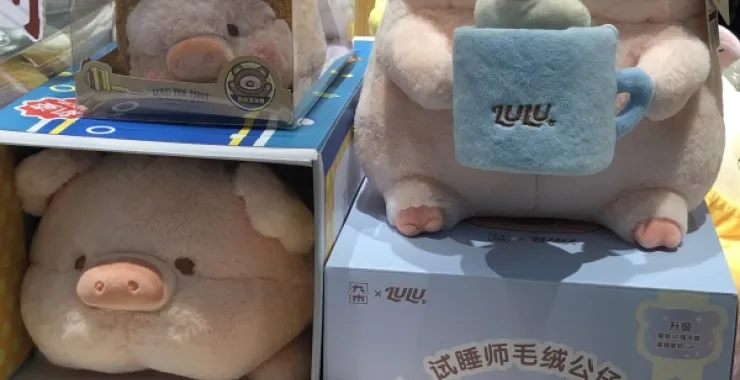购物儿童可爱生日礼物玩偶猪卡通毛绒玩具