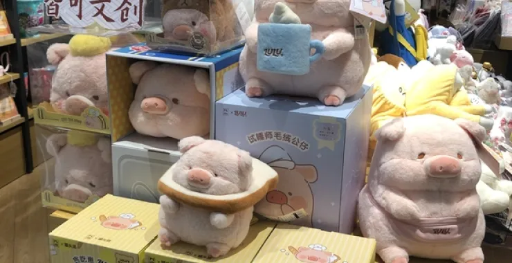 毛绒玩具购物儿童可爱生日礼物玩偶猪卡通