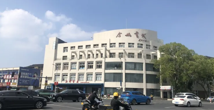 余姚书城书店马路交通