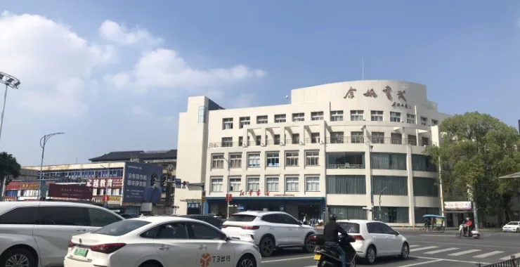 余姚书城书店交通马路