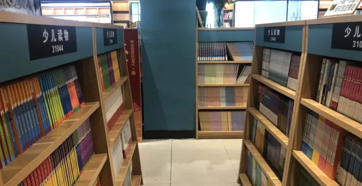 余姚书城书店少儿读物书架课外书图书教育儿童