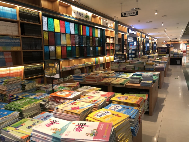 余姚书城书店书架课外书图书课外练习儿童教育 
