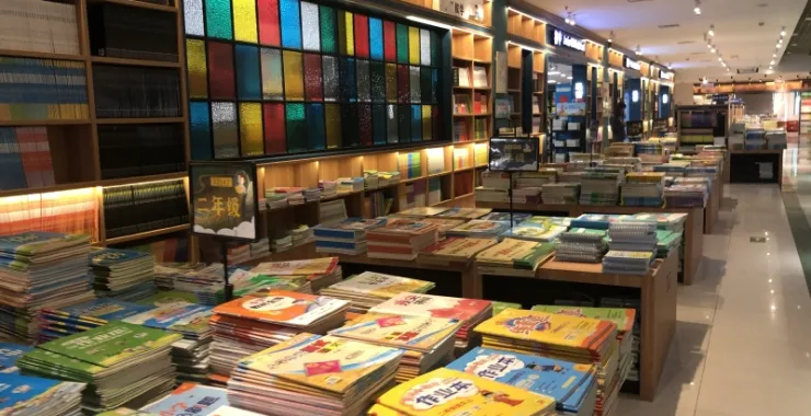 余姚书城书店书架课外书图书课外练习儿童教育 