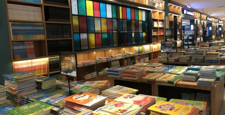 余姚书城书店书架课外书图书课外练习儿童教育文学