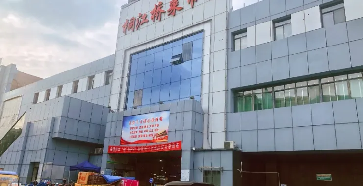 余姚桐江桥菜市场菜场
