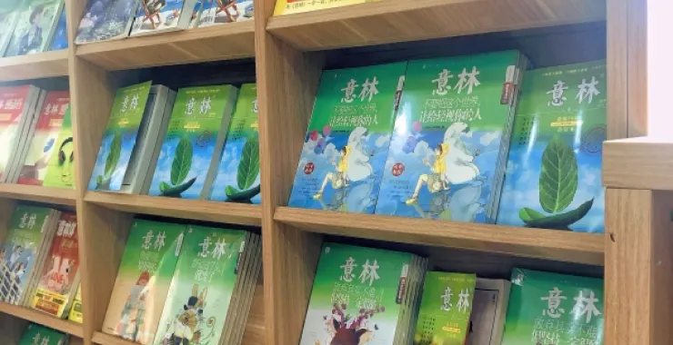 余姚书城课外书书架图书教育学习儿童