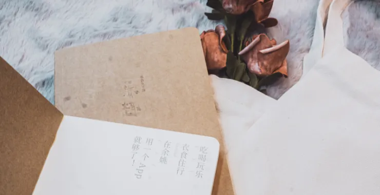 余姚明生活笔记本书写本子记录文创周边帆布袋礼物
