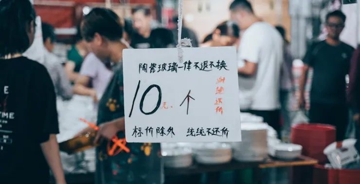 余姚夜市人间烟火购物买卖淘宝小摊小贩夏日