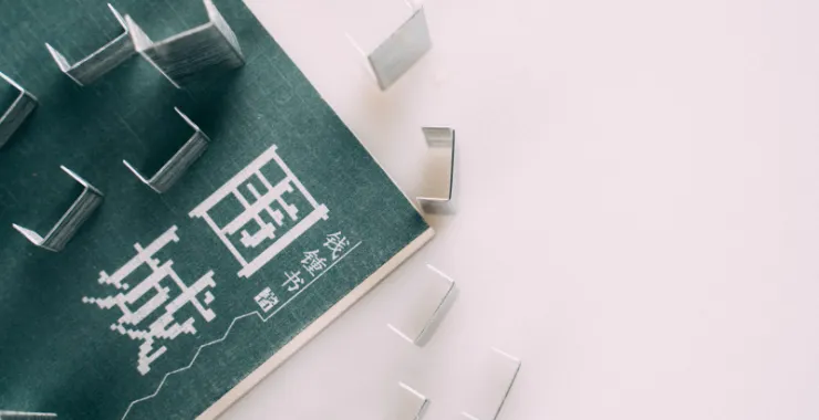 静物摆拍书籍读书日看书阅读围城