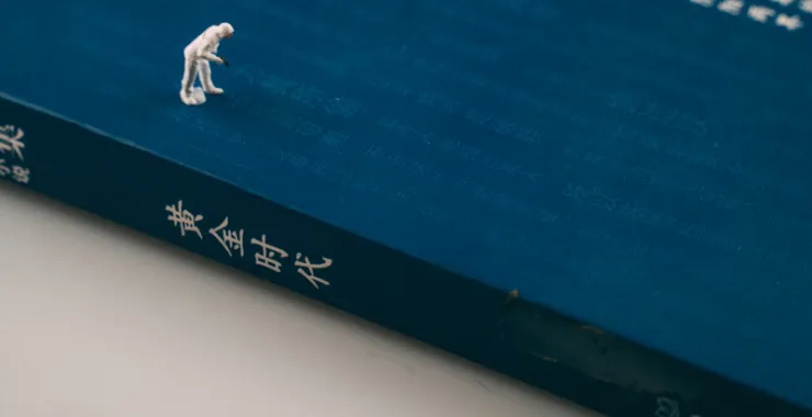 静物摆拍书籍读书日看书阅读黄金时代