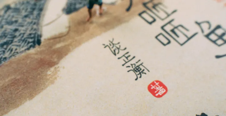 静物摆拍书籍读书日看书阅读