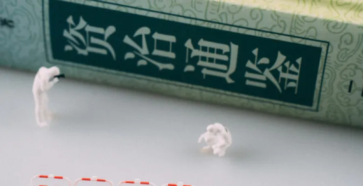 静物摆拍书籍读书日看书阅读资治通鉴