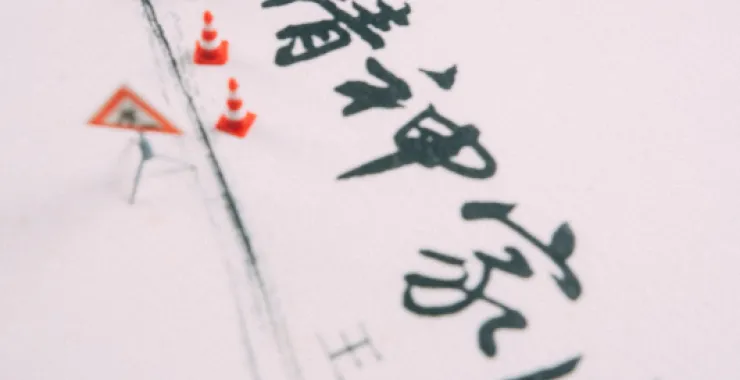 静物摆拍书籍读书日看书阅读我的精神家园