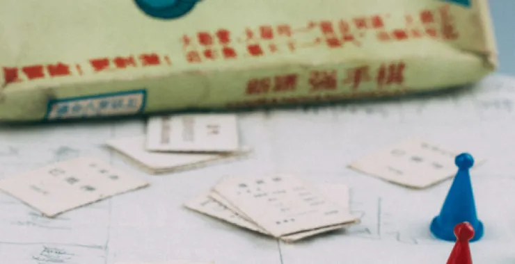 新颖强手棋盒装多人智力纸质玩具