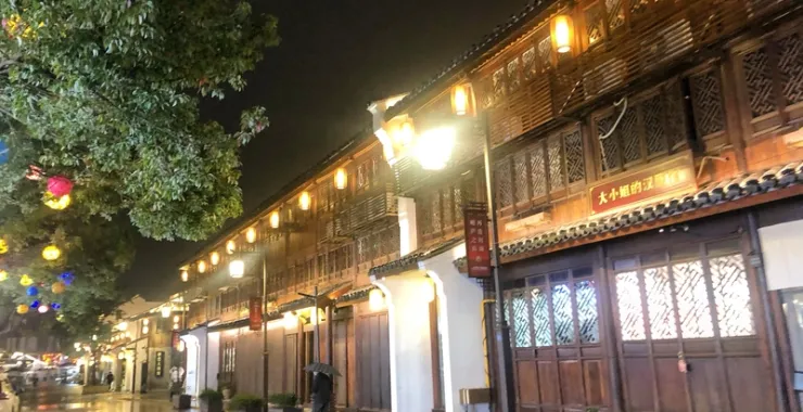 景区景点余姚阳明古镇夜景商铺