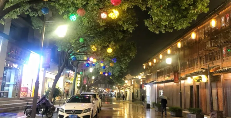 余姚景点景区阳明古镇夜景商铺