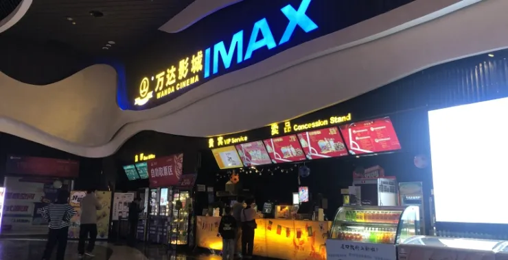 影院余姚万达影城电影